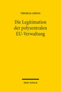 Die Legitimation der polyzentralen EU-Verwaltung （2015. XXI, 205 S. 237 mm）