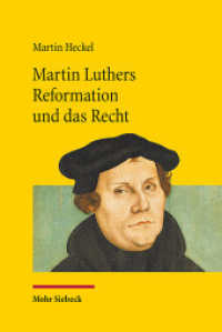ルターの宗教改革と法<br>Martin Luthers Reformation und das Recht (Jus Ecclesiasticum JusEccl 114) （2016. XIV, 988 S. 243 mm）