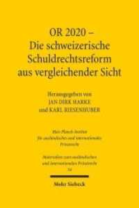 OR 2020 - Die schweizerische Schuldrechtsreform aus vergleichender Sicht (Materialien zum ausländischen und internationalen Privatrecht MatIPR 54) （2016. IX, 317 S. 239 mm）