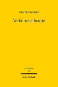 Verfahrenstheorie : Ein Versuch zur Kartierung der Beschreibungsangebote für rechtliche Verfahrensordnungen. Habilitationsschrift (Jus Publicum 250) （2016. XXXIII, 573 S. 241 mm）