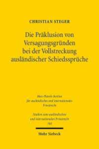 Die Präklusion von Versagungsgründen bei der Vollstreckung ausländischer Schiedssprüche (Studien zum ausländischen und internationalen Privatrecht / StudIPR 344) （2016. XXV, 305 S. 233 mm）