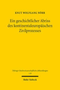 Ein geschichtlicher Abriss des kontinentaleuropäischen Zivilprozesses (Tübinger Rechtswissenschaftliche Abhandlungen TübRA 118) （2015. XIV, 179 S. 232 mm）