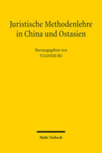 Juristische Methodenlehre in China und Ostasien （2016. XIII, 520 S. 232 mm）