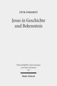 Jesus in Geschichte und Bekenntnis (Wissenschaftliche Untersuchungen zum Neuen Testament 355) （2016. XIII, 304 S. 246 mm）