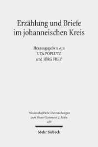 Erzählung und Briefe im johanneischen Kreis (Wissenschaftliche Untersuchungen zum Neuen Testament 420) （2016. 313 S. 232 mm）