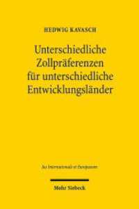 Unterschiedliche Zollpräferenzen für unterschiedliche Entwicklungsländer (Jus Internationale et Europaeum / JusIntEu) （2016. XIX, 534 S. 233 mm）