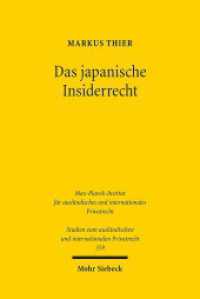 日本のインサイダー取引法<br>Das japanische Insiderrecht : Dissertationsschrift (Studien zum ausländischen und internationalen Privatrecht / StudIPR 359) （2016. XVIII, 234 S. 239 mm）
