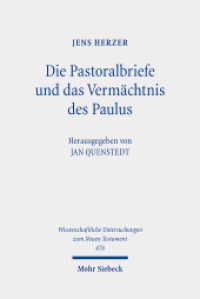Die Pastoralbriefe und das Vermächtnis des Paulus : Studien zu den Briefen an Timotheus und Titus (Wissenschaftliche Untersuchungen zum Neuen Testament) （2022. XV, 563 S.）