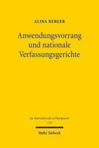 Anwendungsvorrang und nationale Verfassungsgerichte (Jus Internationale et Europaeum / JusIntEu 113) （2016. XXV, 409 S. 232 mm）