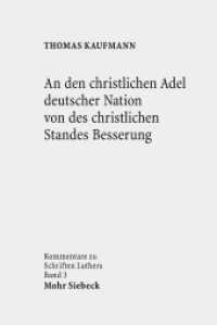 An den christlichen Adel deutscher Nation von des christlichen Standes Besserung (Kommentare zu Schriften Luthers, Kt 3) （2014; unveränderte Studienausgabe. 2016. XV, 559 S. 232 mm）