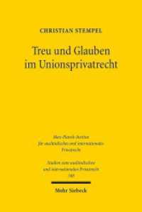 Treu und Glauben im Unionsprivatrecht : Dissertationsschrift (Studien zum ausländischen und internationalen Privatrecht / StudIPR 348) （2016. XVII, 349 S. 238 mm）