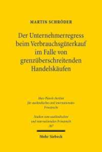 Der Unternehmerregress beim Verbrauchsgüterkauf im Falle von grenzüberschreitenden Handelskäufen (Studien zum ausländischen und internationalen Privatrecht / StudIPR 387) （2017. XXII, 347 S. 233 mm）