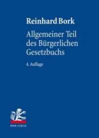 ドイツ民法総則テキスト（第４版）<br>Allgemeiner Teil des Bürgerlichen Gesetzbuchs (Lehrbuch des Privatrechts) （4. Aufl. 2016. XXXIII, 767 S. 23.3 cm）