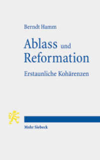 Ablass und Reformation - Erstaunliche Kohärenzen （2016. 297 S. 181 mm）