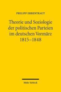 Theorie und Soziologie der politischen Parteien im deutschen Vormärz 1815-1848 : Dissertationsschrift （2016. XII, 391 S. 233 mm）
