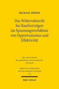 Das Widerrufsrecht bei Kaufverträgen im Spannungsverhältnis von Opportunismus und Effektivität (Studien zum ausländischen und internationalen Privatrecht / StudIPR 354) （2016. XXVII, 289 S. 234 mm）