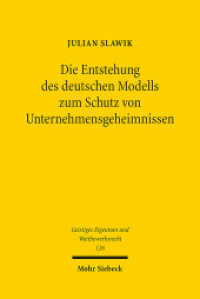 Die Entstehung des deutschen Modells zum Schutz von Unternehmensgeheimnissen : Ein Beitrag zur Geschichte des Geistigen Eigentums. Dissertationsschrift (Geistiges Eigentum und Wettbewerbsrecht GEuWR 126) （2017. XXIX, 778 S. 233 mm）
