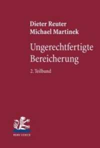 Ungerechtfertigte Bereicherung Tl.2 : Dreiecksverhältnisse - Bereicherungshaftung - Konkurrenzen - Erkenntnisleitende Grundgedanken - Reformvorstellungen (Handbuch des Schuldrechts 4/2) （2. Aufl. 2016. XXXV, 689 S. 23.3 cm）