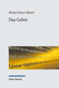 Das Gebet （2019. XVI, 435 S. 237 mm）