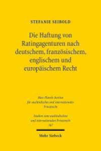 Die Haftung von Ratingagenturen nach deutschem, französischem, englischem und europäischem Recht : Dissertationsschrift (Studien zum ausländischen und internationalen Privatrecht / StudIPR 367) （2017. XXI, 240 S. 231 mm）