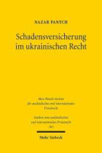 Schadensversicherung im ukrainischen Recht : Dissertationsschrift (Studien zum ausländischen und internationalen Privatrecht / StudIPR 363) （2016. XXVII, 354 S. 237 mm）