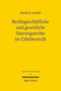 Rechtsgeschäftliche und gesetzliche Nutzungsrechte im Urheberrecht : Eine dogmatische Analyse der Rechtsnatur und der vertraglichen Gestaltungsmöglichkeiten. Dissertationsschrift (Studien zum Privatrecht StudPriv 54) （2016. XXIX, 383 S. 240 mm）