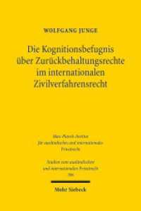 Die Kognitionsbefugnis über Zurückbehaltungsrechte im internationalen Zivilverfahrensrecht : Dissertationsschrift (Studien zum ausländischen und internationalen Privatrecht / StudIPR 396) （2018. XXII, 217 S. 236 mm）