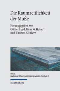 Die Raumzeitlichkeit der Muße (Otium 2) （2016. VI, 355 S. 238 mm）