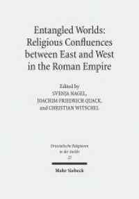 Religious Confluences between East and West in the Roman Empire : The Cults of Isis, Mithras, and Jupiter Dolichenus (Orientalische Religionen in der Antike 22) （2017. X, 564 S. 245 mm）