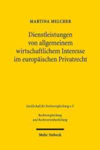 Dienstleistungen von allgemeinem wirtschaftlichem Interesse im europäischen Privatrecht : Dissertationsschrift (Rechtsvergleichung und Rechtsvereinheitlichung / RuR 37) （2016. XXIII, 509 S. 156 x 233 mm）