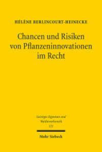Chancen und Risiken von Pflanzeninnovationen im Recht : Dissertationsschrift (Geistiges Eigentum und Wettbewerbsrecht GEuWR 121) （2017. XXIX, 414 S. 232 mm）