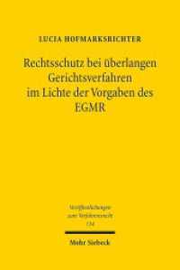 Rechtsschutz bei überlangen Gerichtsverfahren im Lichte der Vorgaben des Europäischen Gerichtshofs für Menschenrechte : Dissertationsschrift (Veröffentlichungen zum Verfahrensrecht / VVerfR 134) （2017. XXV, 214 S. 232 mm）
