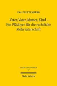 Vater, Vater, Mutter, Kind - Ein Plädoyer für die rechtliche Mehrvaterschaft : Dissertationsschrift (Studien zum Privatrecht StudPriv 57) （2016. XII, 152 S. 245 mm）