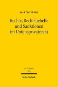 Rechte, Rechtsbehelfe und Sanktionen im Unionsprivatrecht : Habilitationsschrift (Jus Privatum 212) （2016. LVI, 1116 S. 237 mm）