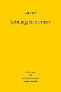 Leistungshindernisse : Habilitationsschrift (Jus Privatum 215) （2017. XLVII, 879 S. 239 mm）
