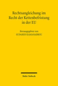 Rechtsangleichung im Recht der Kettenbefristung in der EU （2016. VIII, 693 S. 233 mm）