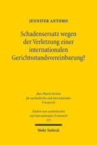 Schadensersatz wegen der Verletzung einer internationalen Gerichtsstandsvereinbarung? (Studien zum ausländischen und internationalen Privatrecht / StudIPR 373) （2017. XXXVI, 719 S. 235 mm）