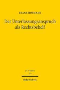Der Unterlassungsanspruch als Rechtsbehelf : Habilitationsschrift (Jus Privatum 218) （2017. XXIV, 540 S. 242 mm）