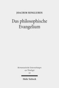 Das philosophische Evangelium : Theologische Auslegung des Johannesevangeliums im Horizont des Sprachdenkens (Hermeneutische Untersuchungen zur Theologie / HUTh 64) （2014; unveränderte Studienausgabe. 2017. 558 S. 233 mm）