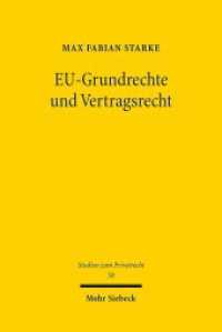 EU-Grundrechte und Vertragsrecht : Dissertationsschrift (Studien zum Privatrecht StudPriv 58) （2016. XVII, 445 S. 231 mm）