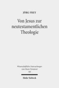 Von Jesus zur neutestamentlichen Theologie : Kleine Schriften II (Wissenschaftliche Untersuchungen zum Neuen Testament 368) （2016. XI, 940 S. 237 mm）