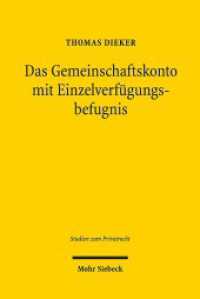 Das Gemeinschaftskonto mit Einzelverfügungsbefugnis (Studien zum Privatrecht StudPriv 95) （2021. XVII, 328 S. 233 mm）