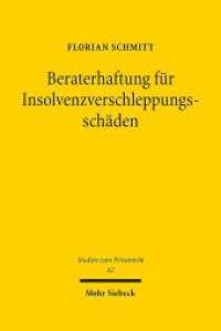 Beraterhaftung für Insolvenzverschleppungsschäden : Dissertationsschrift (Studien zum Privatrecht StudPriv 62) （2017. XV, 267 S. 239 mm）