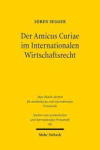 Der Amicus Curiae im Internationalen Wirtschaftsrecht (Studien zum ausländischen und internationalen Privatrecht / StudIPR 385) （2017. XXX, 584 S. 233 mm）