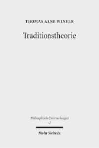 Traditionstheorie : Eine philosophische Grundlegung. Dissertationsschrift (Philosophische Untersuchungen 42) （2017. XIII, 327 S. 232 mm）
