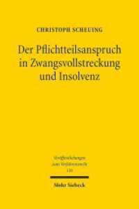 Der Pflichtteilsanspruch in Zwangsvollstreckung und Insolvenz : Eine Untersuchung zu Gehalt und Wirkung des   852 Abs. 1 ZPO. Dissertationsschrift (Veröffentlichungen zum Verfahrensrecht / VVerfR 136) （2017. XXII, 311 S. 238 mm）