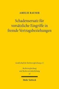 Schadensersatz für vorsätzliche Eingriffe in fremde Vertragsbeziehungen : Eine vergleichende Untersuchung des englischen und deutschen Rechts. Dissertationsschrift (Rechtsvergleichung und Rechtsvereinheitlichung / RuR 43) （2017. XX, 240 S. 233 mm）