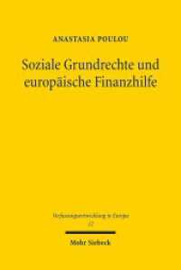 Soziale Grundrechte und europäische Finanzhilfe : Anwendbarkeit, Gerichtsschutz, Legitimation. Dissertationsschrift (Verfassungsentwicklung in Europa / VEEu 12) （2018. XIX, 353 S. 231 mm）