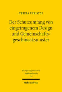 Der Schutzumfang von eingetragenem Design und Gemeinschaftsgeschmacksmuster : Dissertationsschrift (Geistiges Eigentum und Wettbewerbsrecht GEuWR 124) （2017. XX, 242 S. 232 mm）