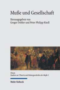 Muße und Gesellschaft (Otium 5) （2017. VII, 418 S. 238 mm）